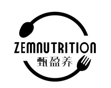 甄盈养ZEMNUTRITION