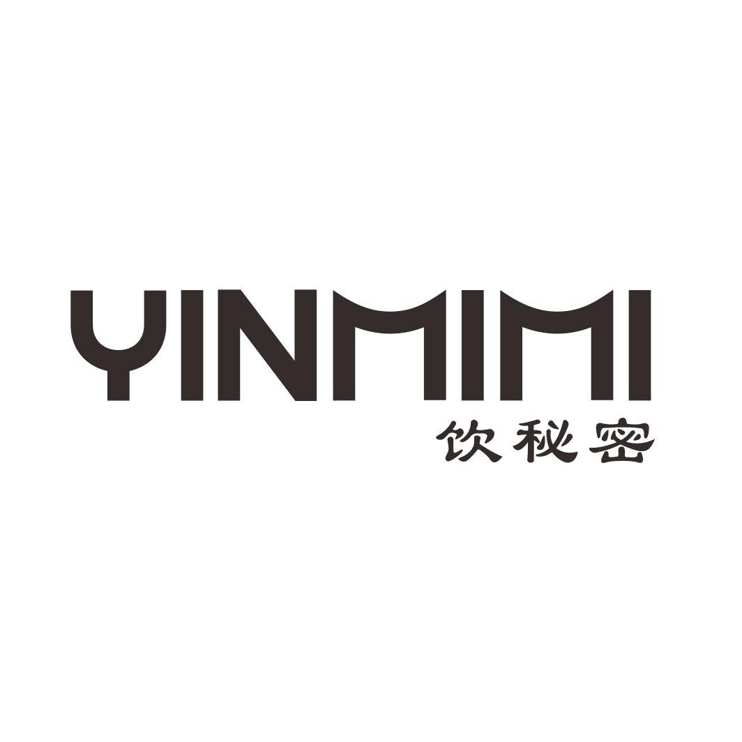 饮秘密YINMIMI