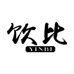 饮比YINBI