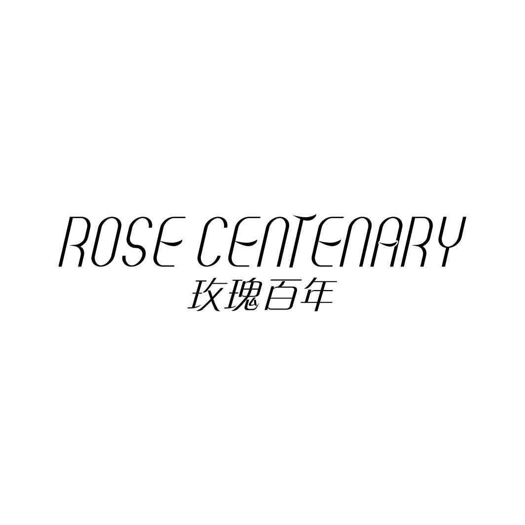玫瑰百年ROSECENTENARY