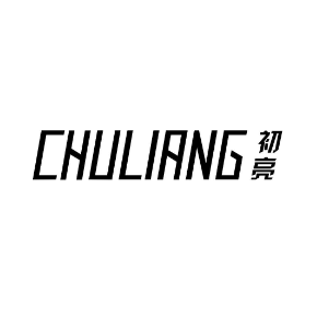 初亮CHULIANG