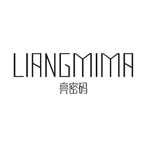 亮密码LIANGMIMA
