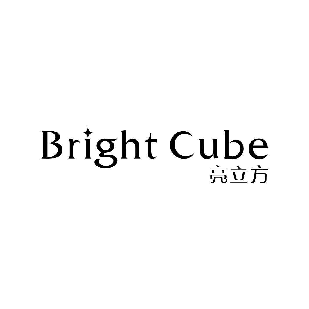 亮立方BRIGHTCUBE