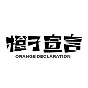 橙子宣言ORANGEDECLARATION