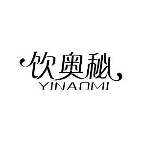 饮奥秘YINAOMI