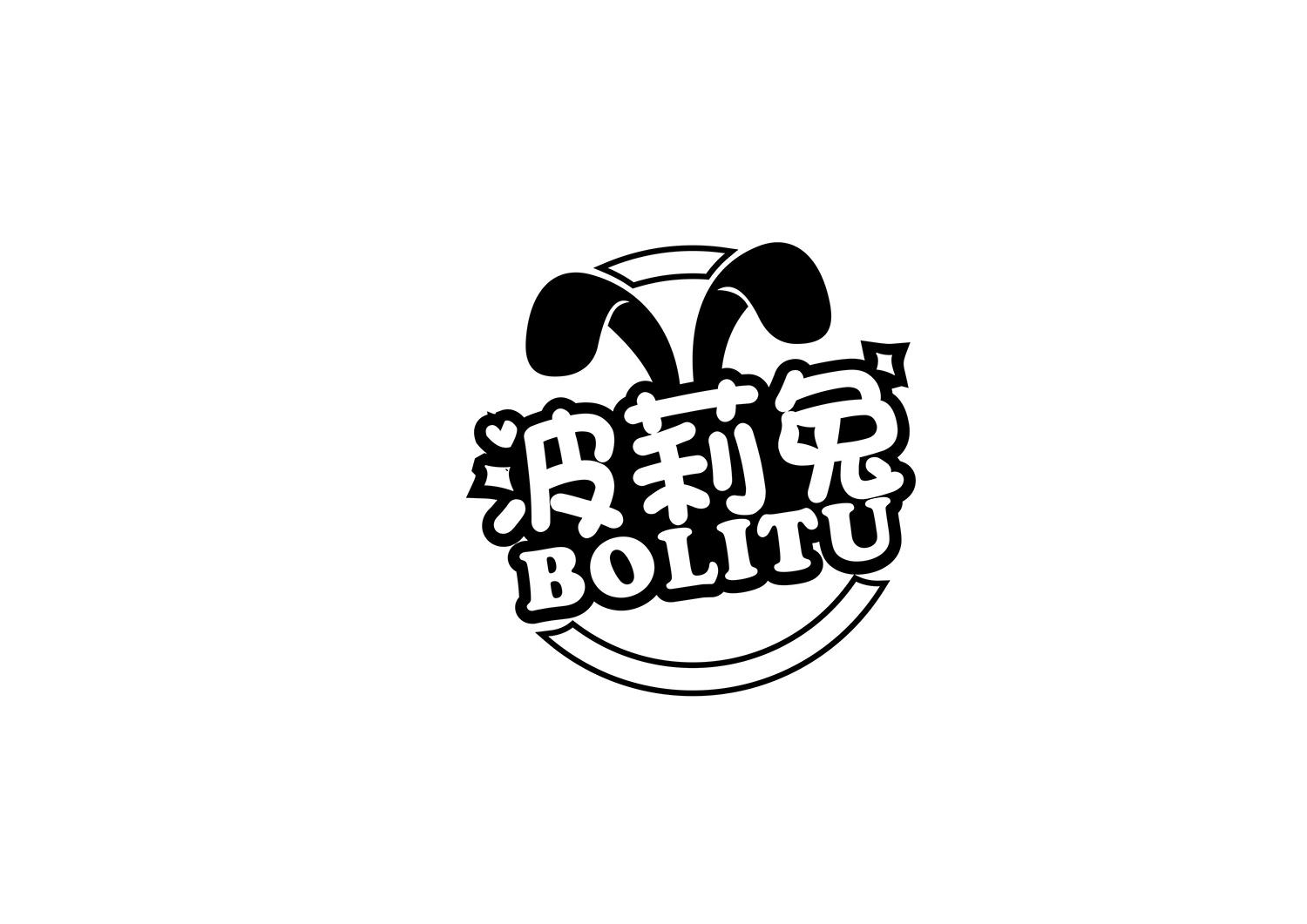 波莉兔BOLITU