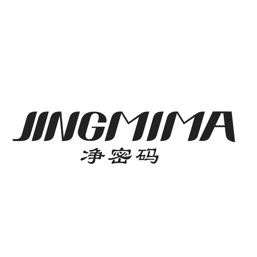 净密码JINGMIMA