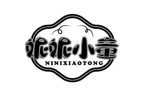 妮妮小童NINIXIAOTONG