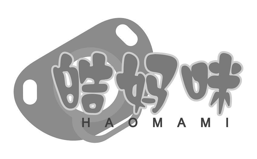 皓妈咪HAOMAMI