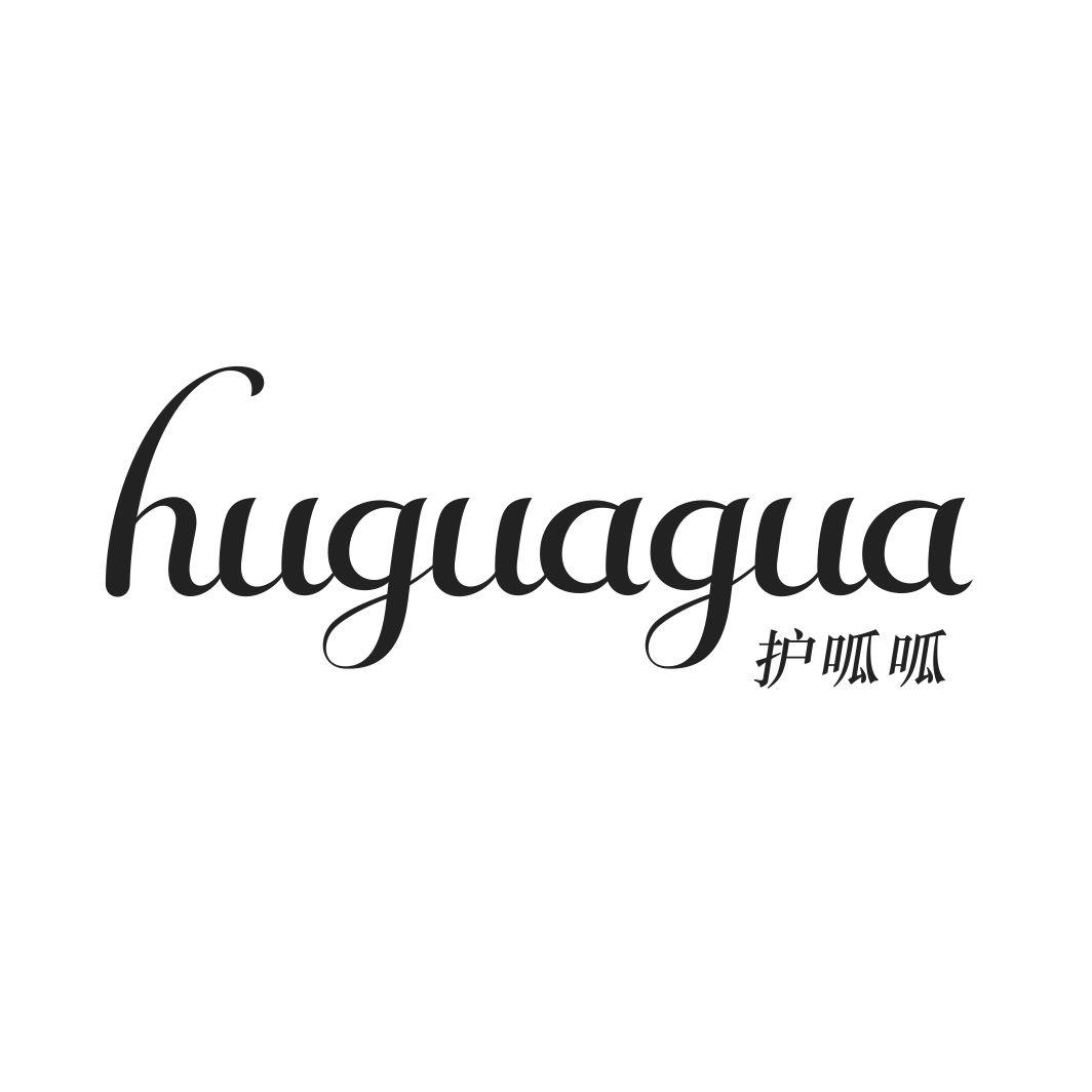 护呱呱HUGUAGUA