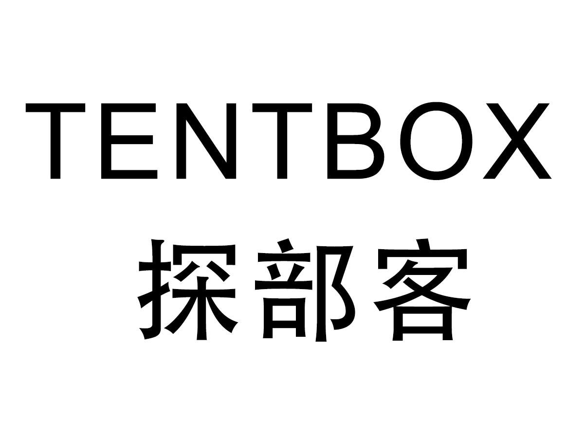 探部客TENTBOX