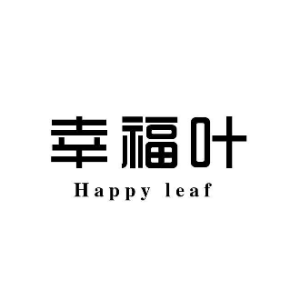 幸福叶HAPPYLEAF