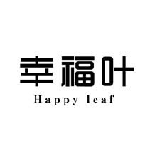 幸福叶HAPPYLEAF