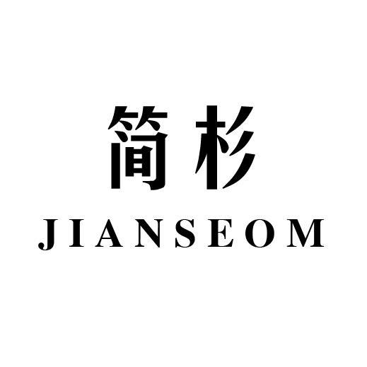 简衫JIANSEOM
