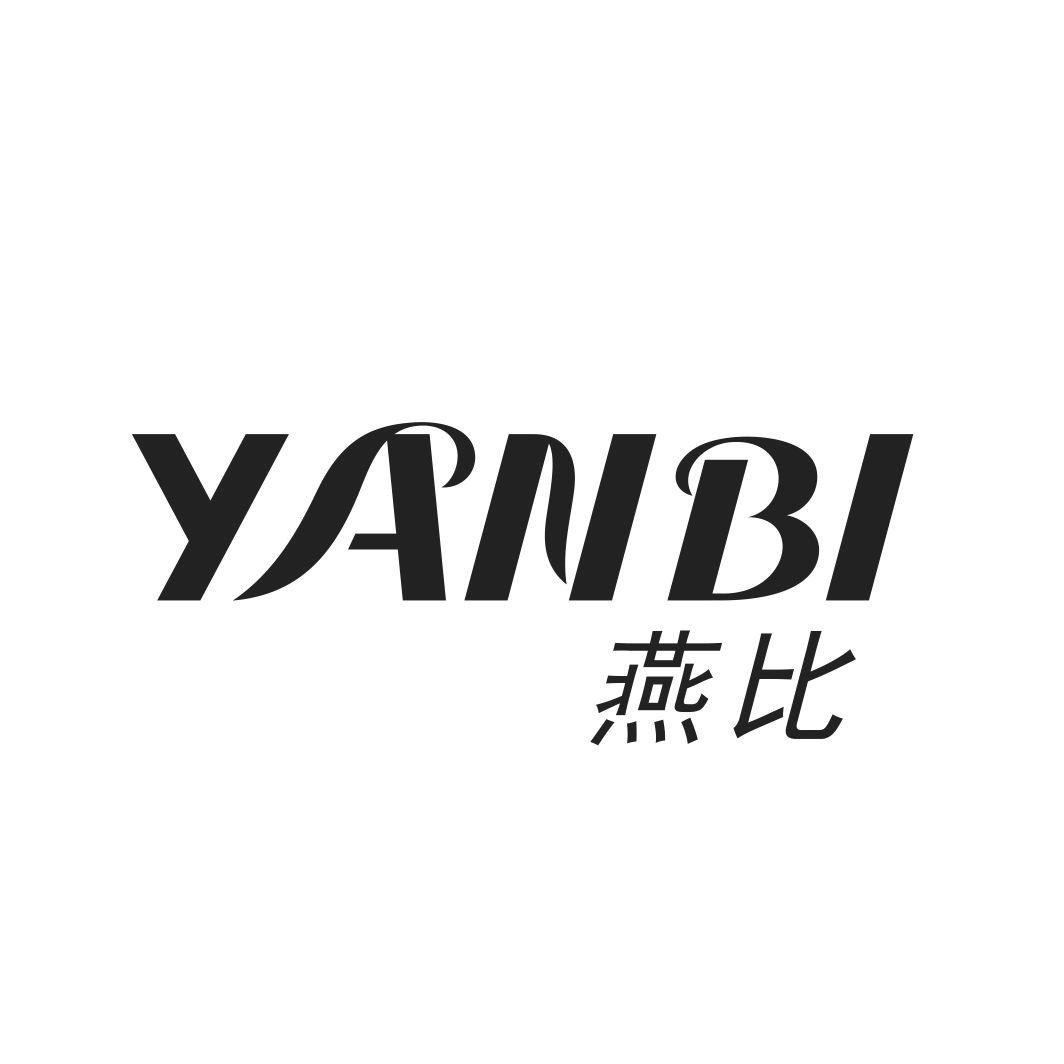 燕比YANBI