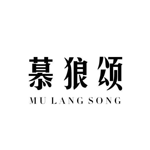 慕狼颂MULANGSONG
