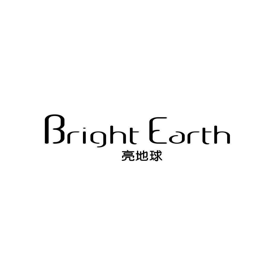 亮地球BRIGHTEARTH