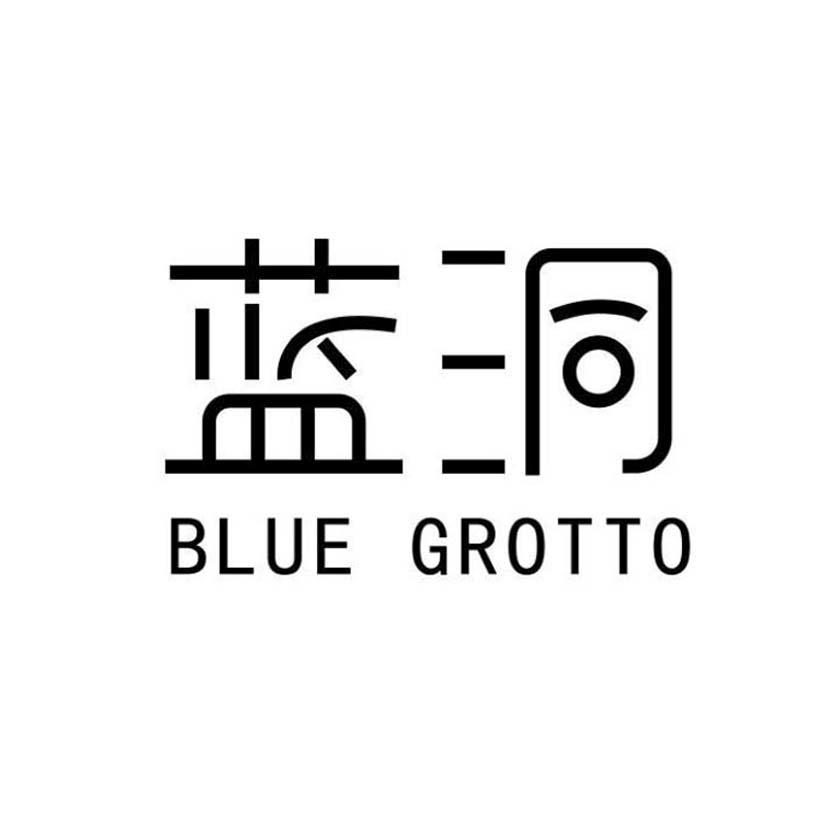 蓝洞BLUEGROTTO