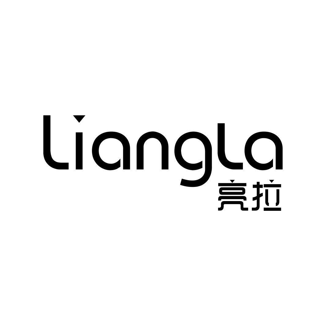亮拉LIANGLA