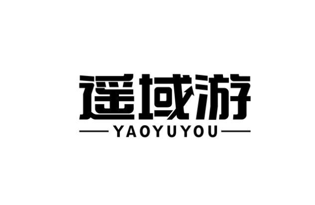 遥域游YAOYUYOU