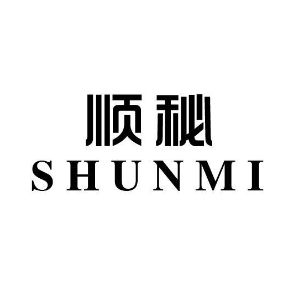 顺秘SHUNMI