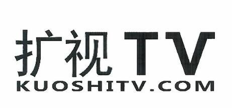 扩视TVKUOSHITV.COM