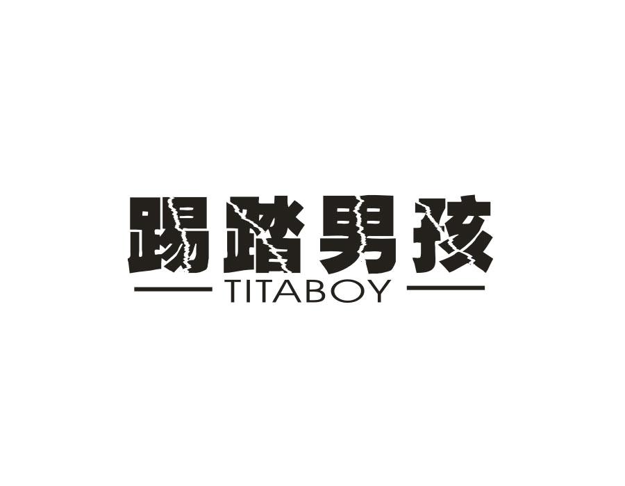 踢踏男孩TITABOY