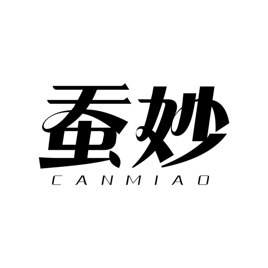 蚕妙CANMIAO