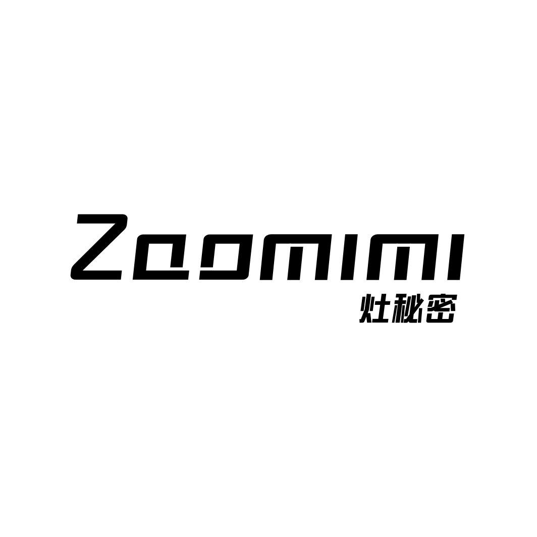 灶秘密ZAOMIMI