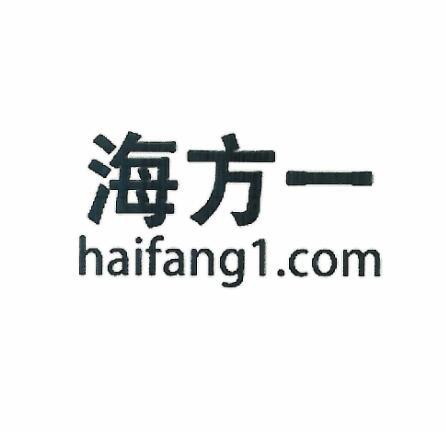 海方一HAIFANG1.COM