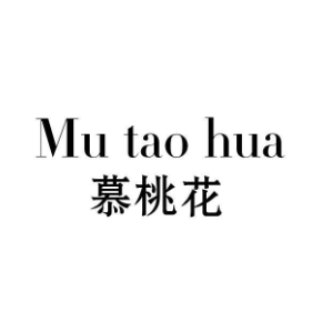 慕桃花MUTAOHUA