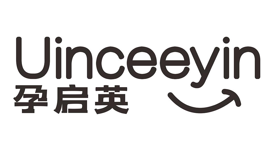 孕启英UINCEEYIN