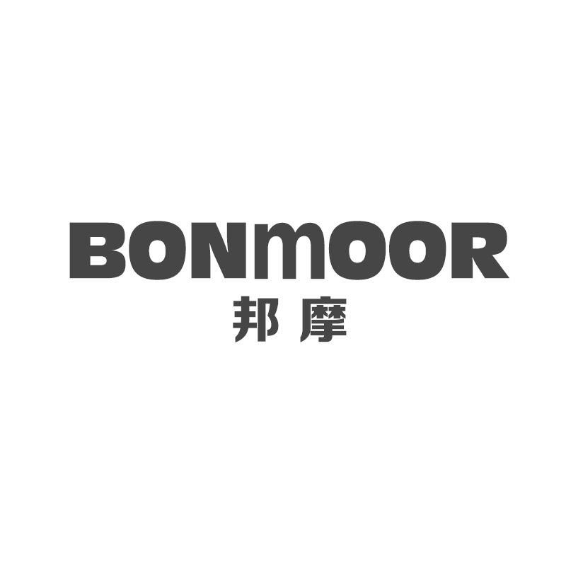 邦摩BONMOOR