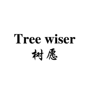 树愿TREEWISER