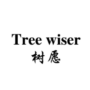 树愿TREEWISER