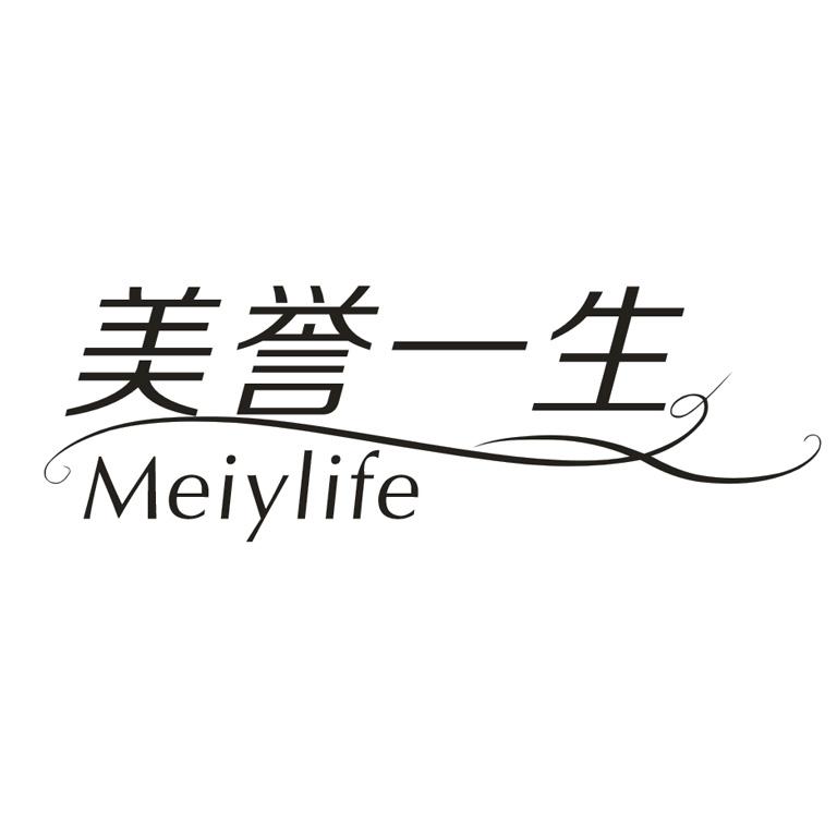 美誉一生MEIYLIFE