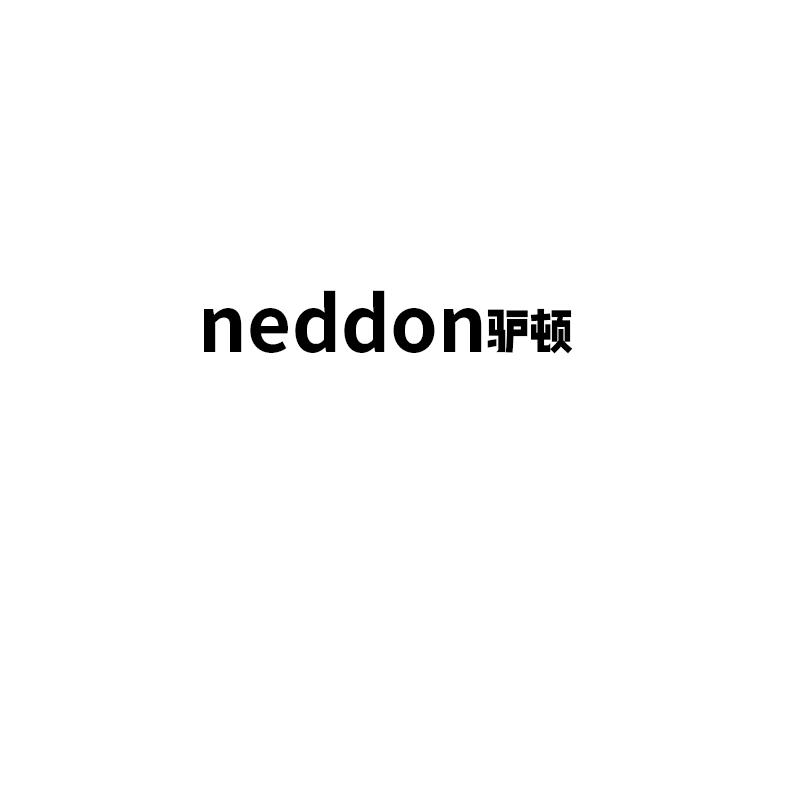 NEDDON驴顿