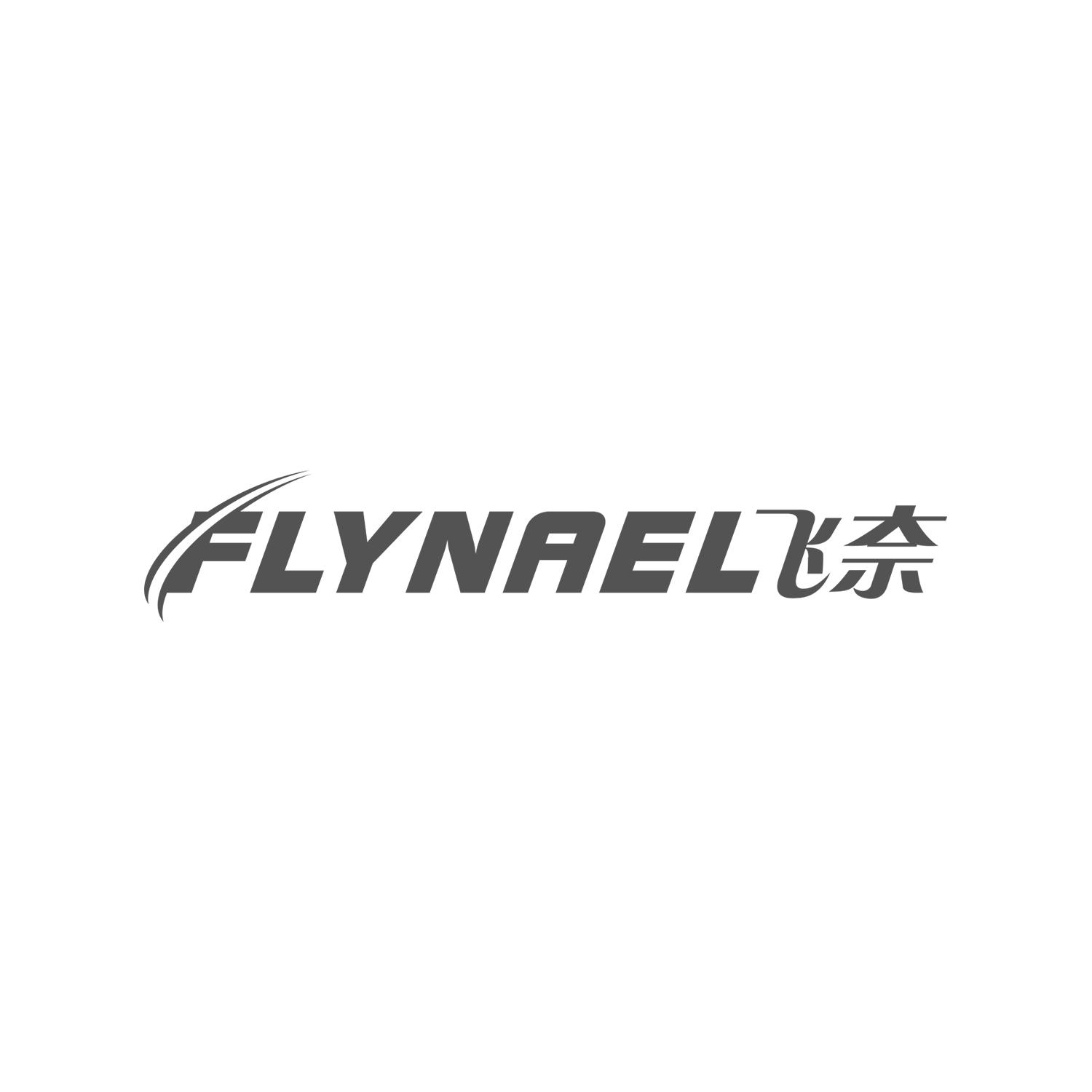 FLYNAEL飞奈