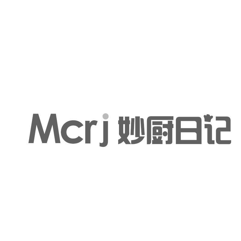 MCRJ妙厨日记