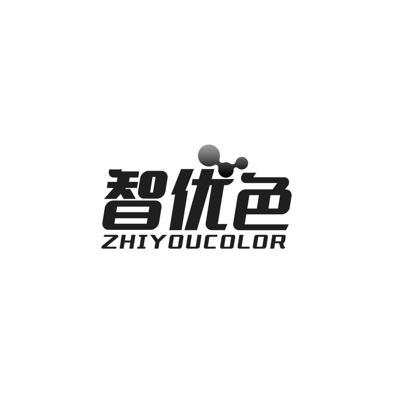 智优色ZHIYOUCOLOR