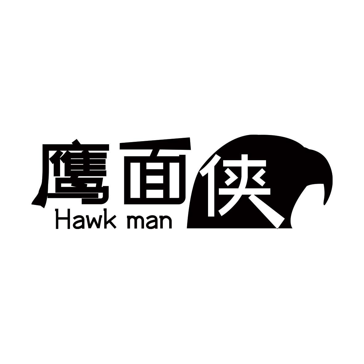 鹰面侠HAWKMAN
