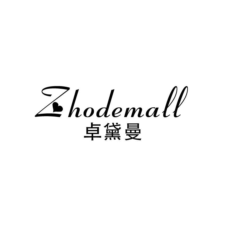 卓黛曼ZHODEMALL