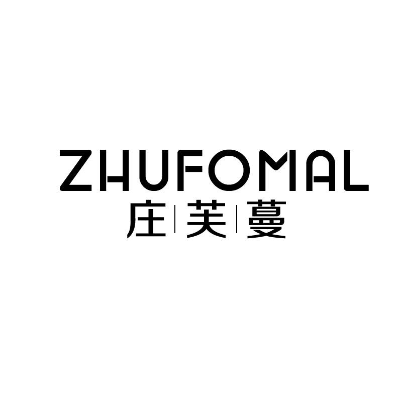 庄芙蔓ZHUFOMAL