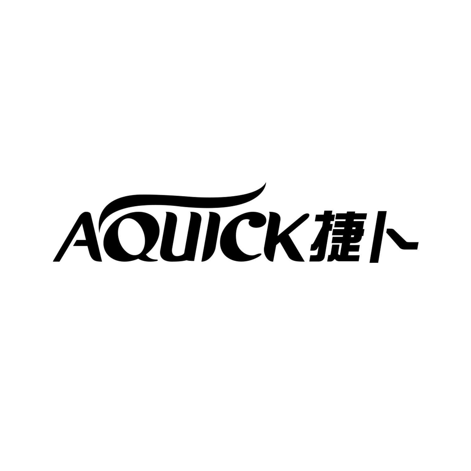 捷卜AQUICK