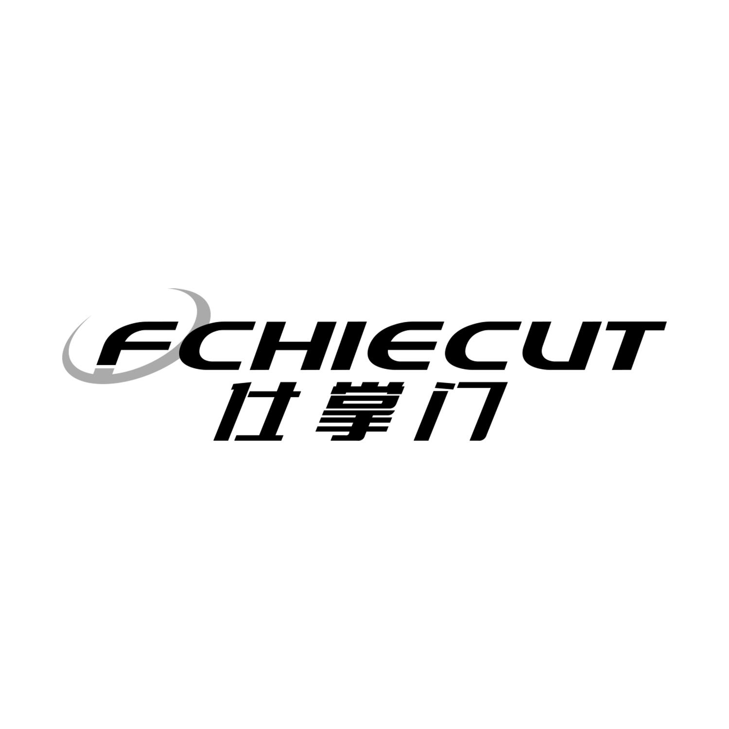 仕掌门FCHIECUT