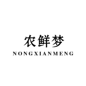 农鲜梦