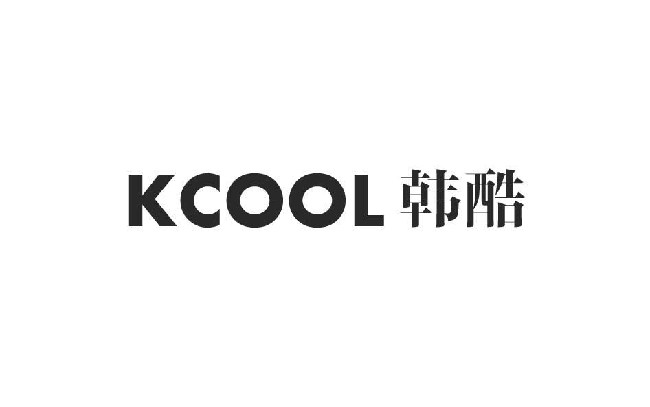 韩酷KCOOL