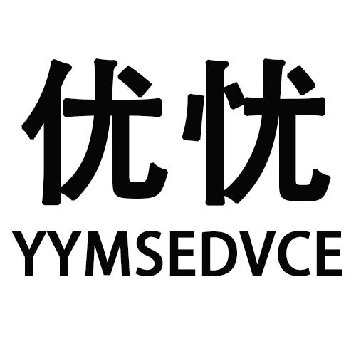 优忧YYMSEDVCE
