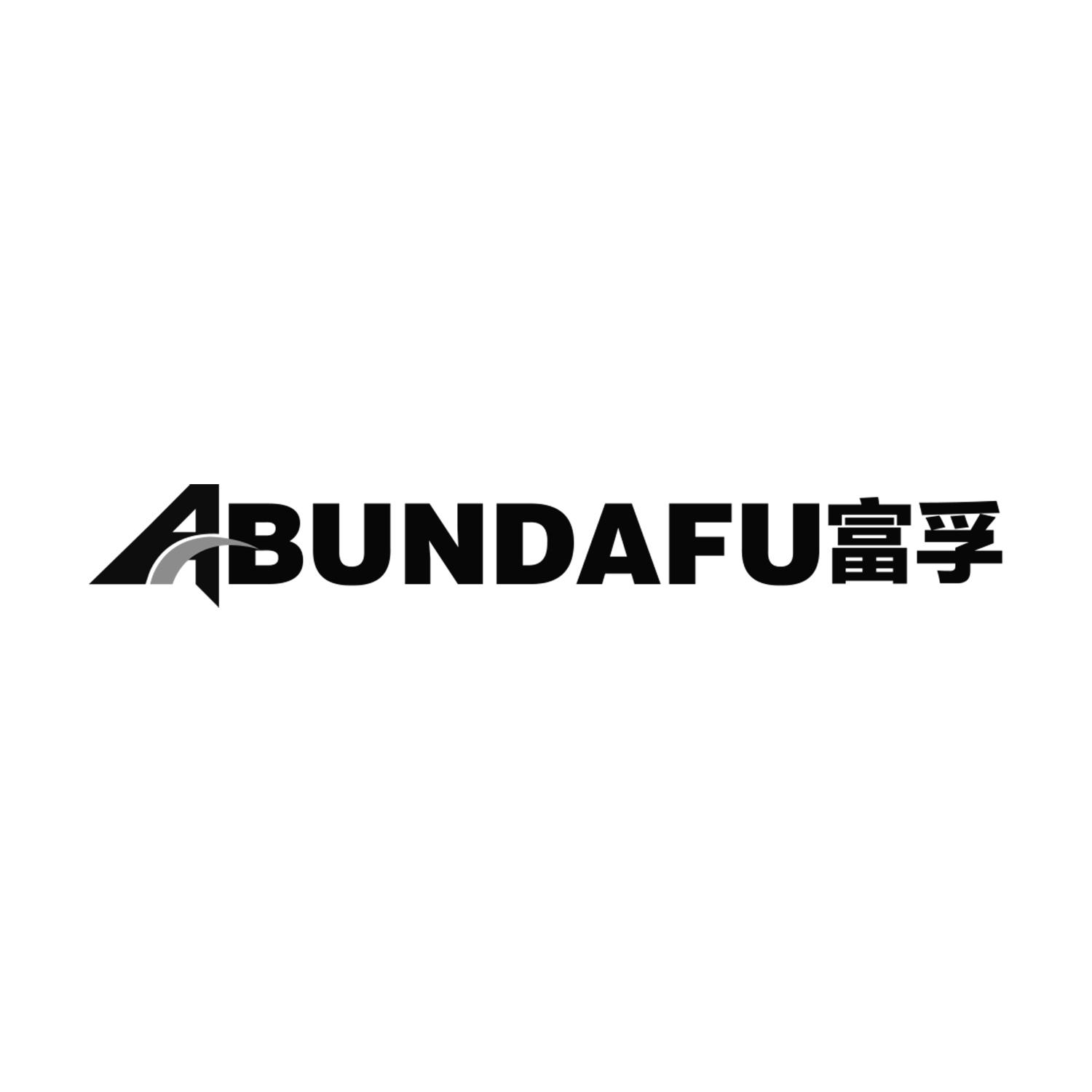 富孚ABUNDAFU