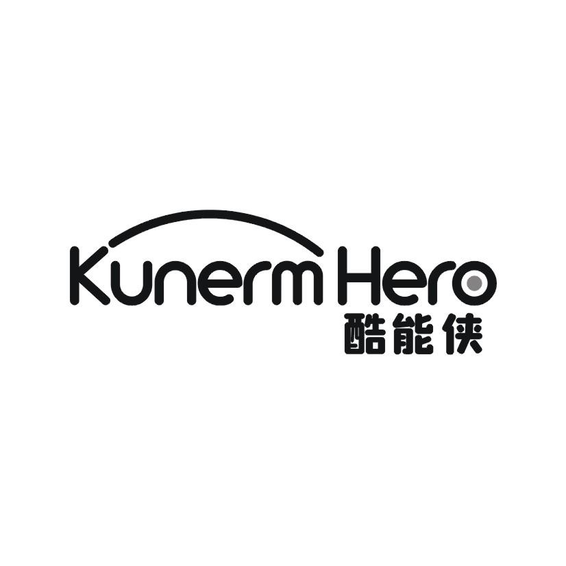 酷能侠KUNERMHERO